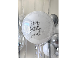 Стеклянный шар с конфетти и надписью