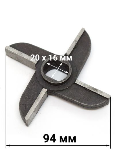 Нож двухсторонний крестовой с буртом для мясорубки МИМ 600, МИМ 600М