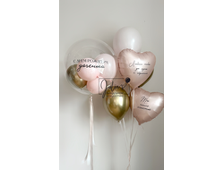 Комплект для неё №14