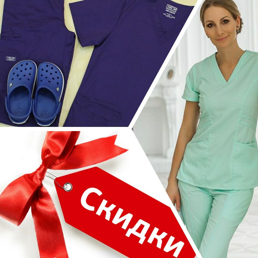 Виктория Магазин Одежды Хабаровск Официальный Сайт Каталог