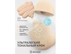 Relouis Y.O.U. Really Second skin Тональный крем ультралегкий
