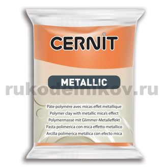 Cernit Metallic rust 775