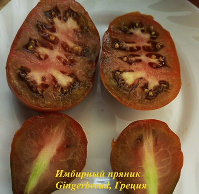 Томат Имбирный Пряник (Gingerbread, Греция)