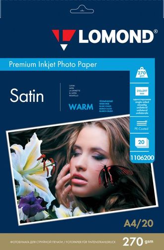 Атласная тепло-белая (Satin Warm) микропористая фотобумага Lomond для струйной печати, A4, 270 г/м2, 20 листов.
