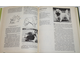 Флерова Н. Стрижка собак и уход за их шерстью. М.: ВЕРБО. 1994 г.