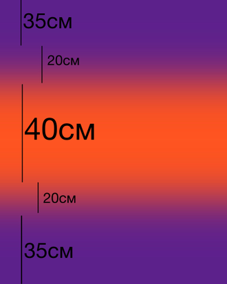 Бифлекс матовый градиент, цв. Оранжевый (лиса) + Светло-пурпурный