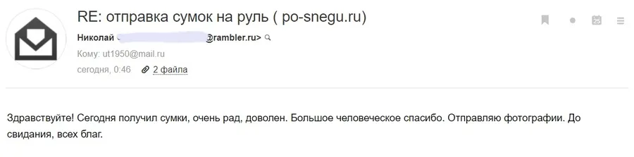 Спасибо за фото Николаю(республика Коми)