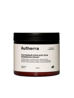 Магниевый крем для тела MAGNESIUM CREAM