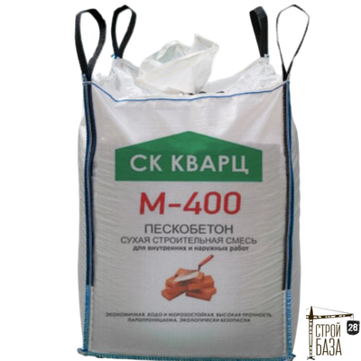 Пескобетон М-400 СК Кварц, Биг-Бэг 1000 кг