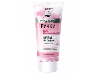 Купить Белорусский Крем Для Рук С Орхидеей