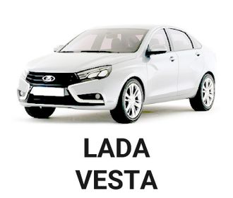 LADA VESTA Электро подъемник крышки багажника