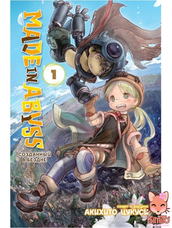 Made in Abyss. Созданный в бездне манга в ассортименте