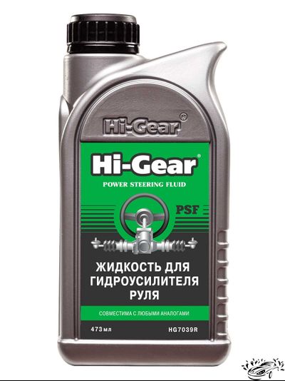 Жидкость для гидроусилителя руля Hi Gear