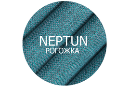 Рогожка Neptun 30000 циклов