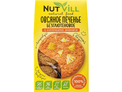 Печенье овсяное "С кусочками ананаса", без сахара и без глютена, 85г (NutVill)