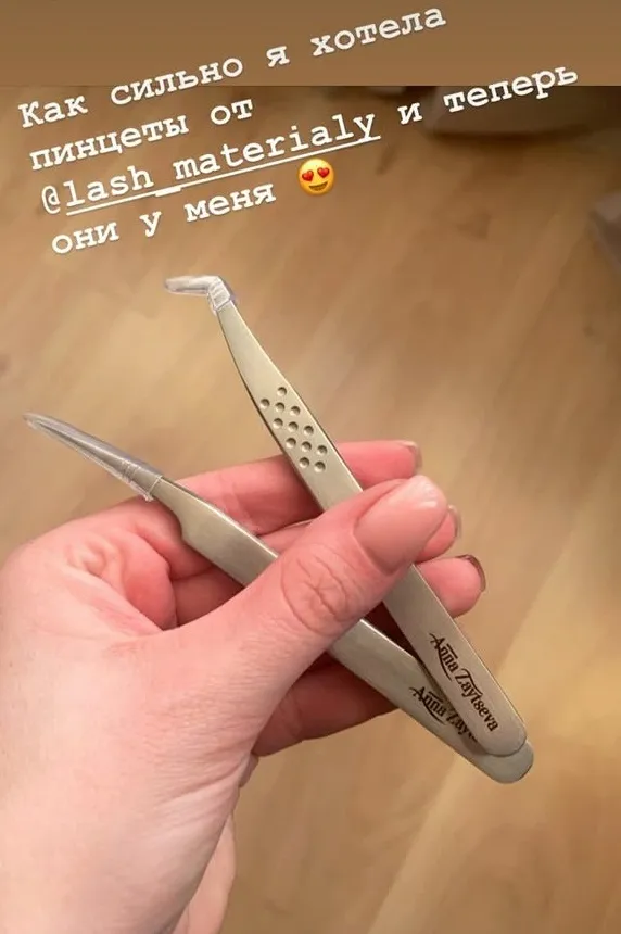 пинцеты для наращивания ресниц от Анны Зайцевой