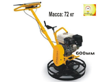 ЗАТИРОЧНАЯ МАШИНА СПЛИТСТОУН  TS-244