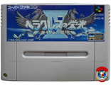 &quot;Glory of Heracles 4&quot; no box, Игра для Nintendo Super Famicom NTSC-Japan