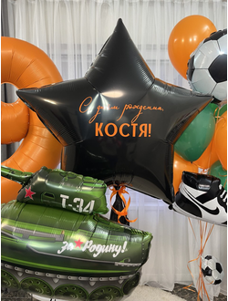 Набор шаров Танк