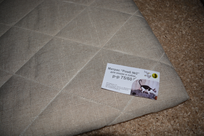 МАТРАС Ромб №2