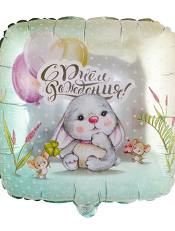 Фольгированный воздушный шар квадрат, ДР Зайка и мышки, 46 см