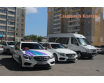 Свадебный Кортеж автомобилей Mercedes-Benz.