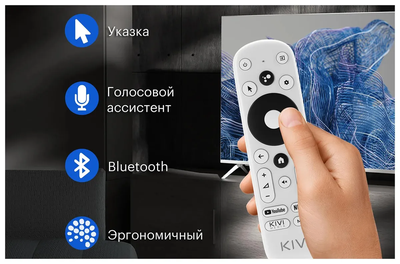 Телевизор KIVI 50U750NB 50", Smart, Google ATV, 4K UHD  Черный