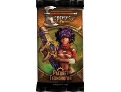 Берсерк. Герои: Бустер "Расцвет Технологий"