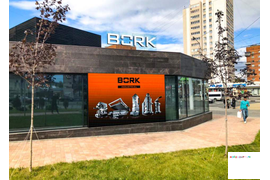 Фирменный бутик BORK. Подготовка к открытию клининговой компнией
