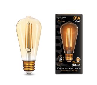Gauss LED Filament ST64 Golden 8w 824 E27