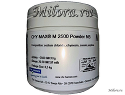 Сычужный фермент CHY-MAX M 2500