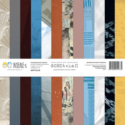 Набор "GOрод GOворит"