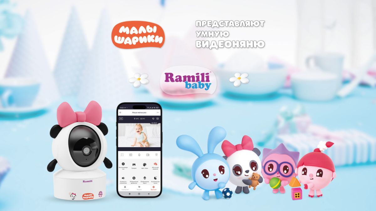 Моторизированная Wi-Fi Видеоняня Ramili Baby RV700CPANDA Пандочка, Малышарики, с креплением. 2K , с 