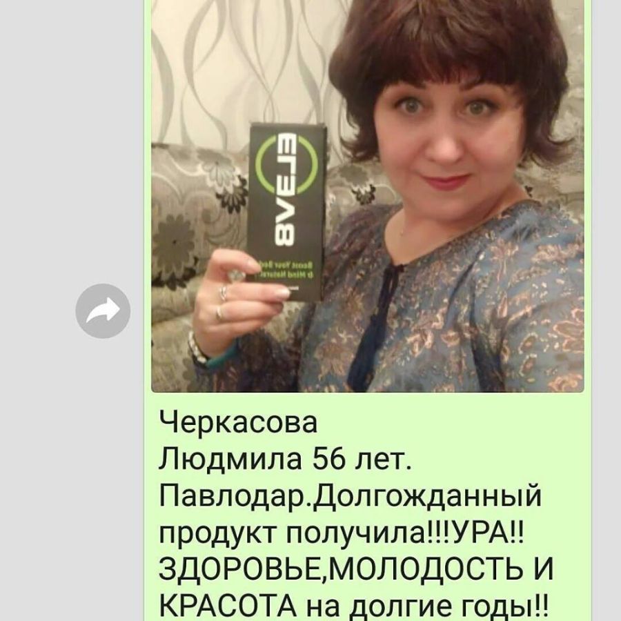 Долгожданный продукт получила,Черкасова,Рычков,котельнич,узи желчного пузыря,здоровье,молодось,красо