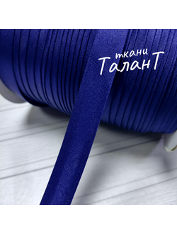 Косая бейка, цв. королевский синий, шир. 1,6 см.