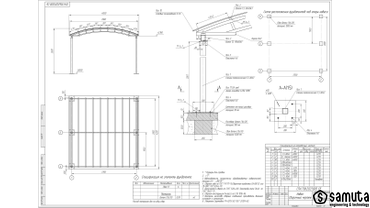 Чертежи малых архитектурных форм за заказ