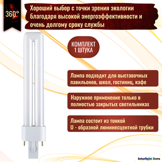 Osram Dulux S 7w/31-830 G23