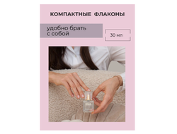 Духи Classic Collection №24 цветочно-фруктовый аромат Hugo Boss 30мл Dilis Беларусь