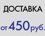 Постельное белье купить в Подмосковье с доставкой