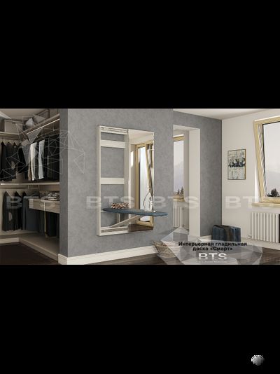 Смарт гладильная доска купе с зеркалом