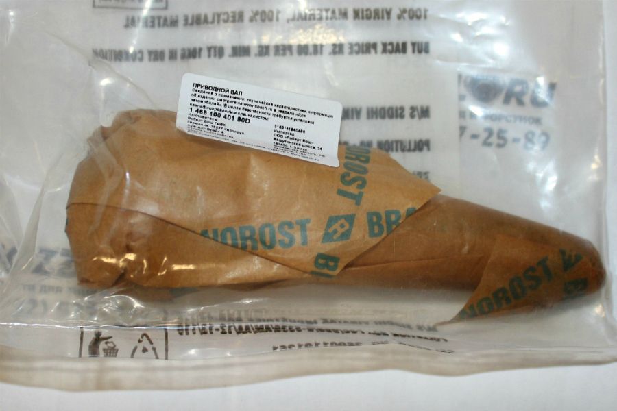 BOSCH 1466100401 Приводной вал