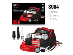 Автомобильный компрессор Carlive CL-750 двухпоршневый  10 Атм. 75л/мин