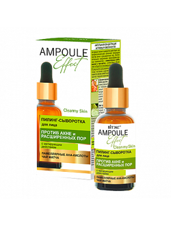 Витекс AMPOULE Effect Пилинг-сыворотка для лица Против акне и расширенных пор