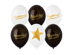 Шары Лучшему папе