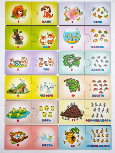 Логика "Кто где живет?"