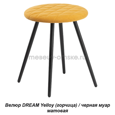 Табурет кухонный Йорк (черная матовая)