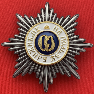 Звезда ордена Святой Ольги, копия LUX! Лот № 45.