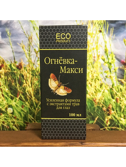 Огнёвка МАКСИ с экстрактами трав для глаз 100 мл.