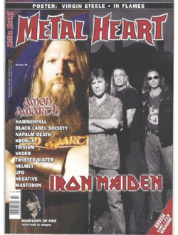 Metal Heart Magazine, Иностранные журналы в Москве Зарубежные журналы, German Magazine, Intpressshop