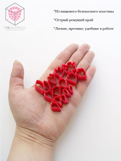 Набор мини каттеров "Мини пион"